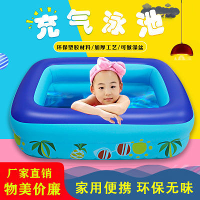 大号儿童充气游泳池加厚宝宝家用游泳戏水池大型成人小孩游乐气垫