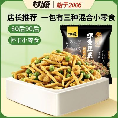 【约58小包】甘源烤肉味虾条豆果膨化食品770g休闲零食批发