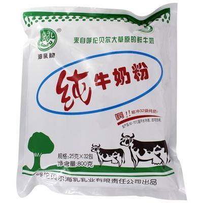 海乳牌纯牛奶粉800g独立包装早餐中老年学生纯牛奶粉产地直销