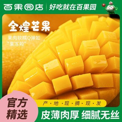 2023年7月11日更新【万能白菜价】的图片 第34张