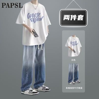 PAPSL夏季短袖男生休闲套装潮T恤男装一整套搭配直筒牛仔裤两件套