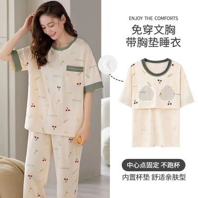带胸垫睡衣女夏季纯棉短袖一体式卡通套装清新可外穿网红风家居服