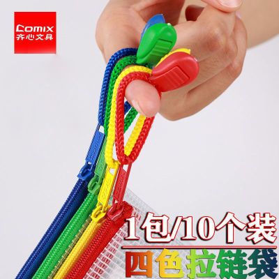 ���ڲ���������͸���ļ�������������ѧ���Ծ��������ɴ���ˮa4�ļ���A105419.6Ԫ