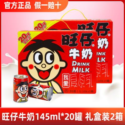 ���ڲ�������������ţ��145ml*20��*2���ͯ��ζ���ţ����Ʒ���临ԭ����� 91Ԫ