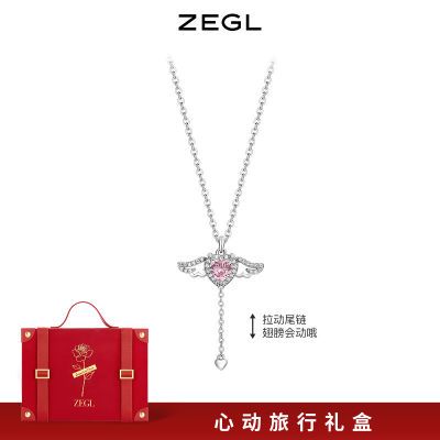 【520礼物】ZEGL丘比特之心项链女925银高级翅膀锁骨链送女友