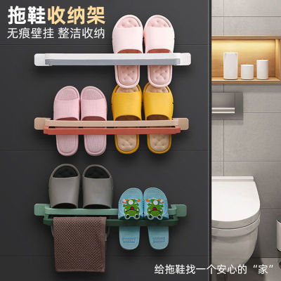 浴室拖鞋架家用多功能毛巾架壁挂免打孔收纳多层可推拉厕所置物架