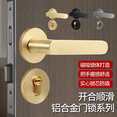 磁吸门锁室内卧室门锁房门锁房间木门通用型家用静音分体式门锁具