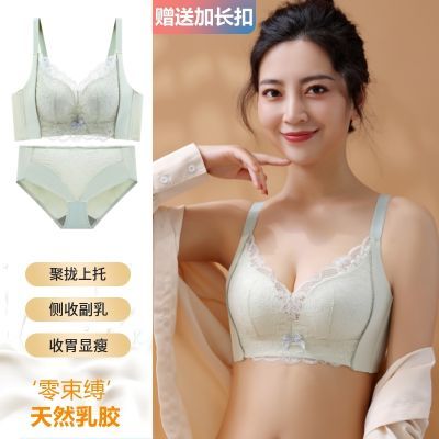 美容院专业调整型内衣女小胸聚拢提胸上托防下垂无钢圈文胸罩套装