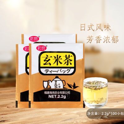 茗赏玄米茶日式日料店寿司专用玄米茶袋泡茶装包三角包2.2gX100包