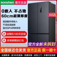 【新品】容声502L十字对开门多门超薄零嵌入一级风冷无霜变频冰箱