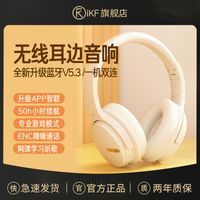 iKF K3 PlusͷʽȫԵ羺Ϸ˶ѧ װɫ--Ч-ͨ74.3Ԫȯ
