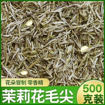 茉莉花茶叶毛尖2024新茶浓香型特香耐泡散装正宗广西横县500g