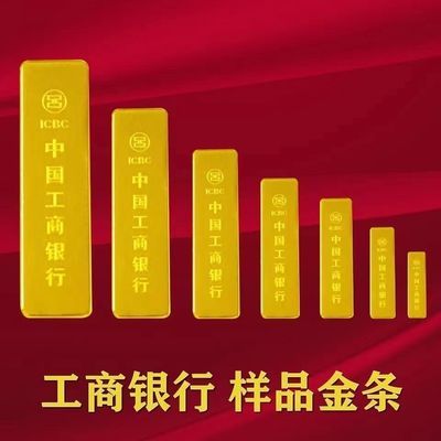 正品真金大金块高端大气礼品招财投资金块50g100g200g250沙金工艺