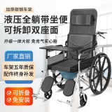 揽康手动轮椅老人可折叠可选全躺半躺带坐便多功能老年人轮椅车