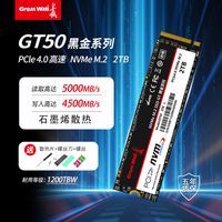 ڲGT34 2TB M.2 PCIE 3.0 ̬Ӳ̸ٱʼǱSSD̨ʽ NVME549Ԫȯ