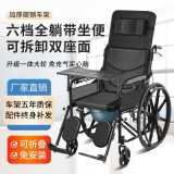 揽康手推轮椅轻便折叠老人多功能手动轮椅可选带坐便全躺半躺款
