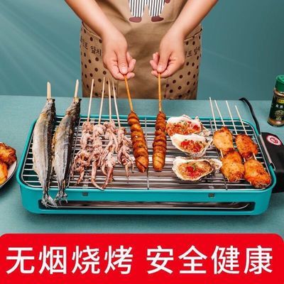 新款韩式无烟电烤炉电烤肉盘烧烤炉烧烤盘不沾多功能烤串机烤肉锅