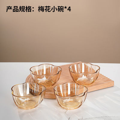 【粉丝专享】家用高颜值锦绣山河琥珀梅花玻璃碗四只装家用调味碗