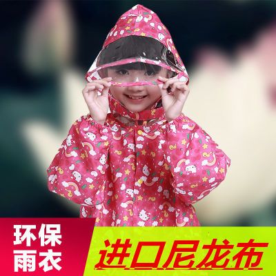【清仓】日系儿童雨衣男女童幼儿园雨披宝宝卡通小学生带书包出口