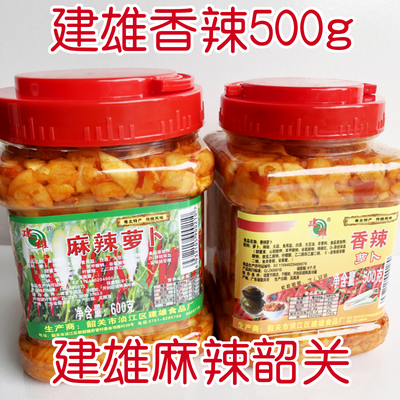 建雄萝卜干麻辣600g香辣500g罐装麻辣萝卜干韶关特产农家下饭泡菜