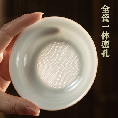 德化白瓷一体全瓷孔茶漏网茶滤茶隔陶瓷茶具配件茶叶过滤网泡茶器