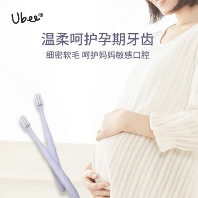 2支 幼蓓孕产妇宽头护齿牙刷产后软毛超软专用怀孕期孕妇月子牙刷