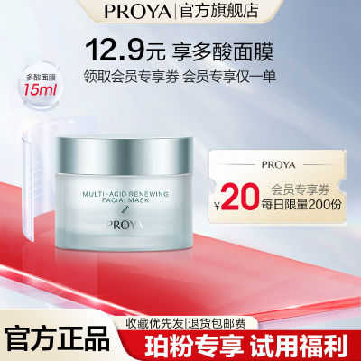2023年7月2日更新【万能白菜价】的图片 第52张