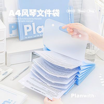 Planwith文件夹a4风琴包手提资料夹文件袋试卷收纳简约竖款大容量