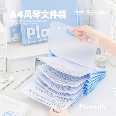 Planwith风琴文件夹ins高颜值a4多层试卷收纳袋大容量竖版档案册