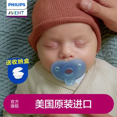 飞利浦新安怡安抚奶嘴0-6月全硅橡胶进口宝宝安睡奶嘴单个Soothie优惠商品图片