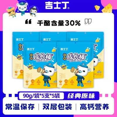 2023年7月2日更新【万能白菜价】的图片 第51张