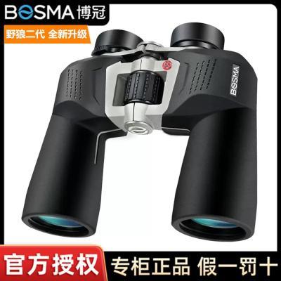 博冠野狼二代双筒望远镜高倍高清夜视专业级户外手持变倍寻蜂ED镜