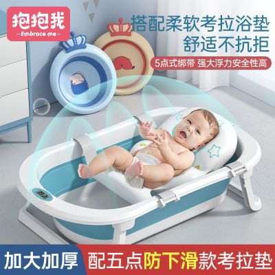 婴儿洗澡盆宝宝幼儿可折叠浴盆小孩家用儿童澡盆浴桶新生儿童用品