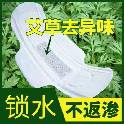 老人漏尿用滴尿片护垫吸水巾抗菌卫生巾大姨妈夜用止痒锁水不漏