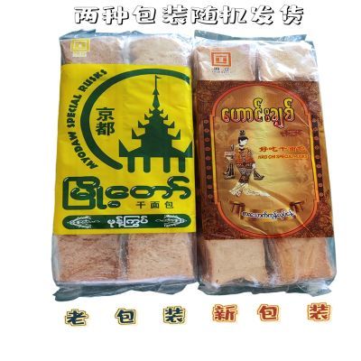 缅甸京都面包干泡鲁达原料沙冰西米露椰子肉泰式冷饮干面包商用