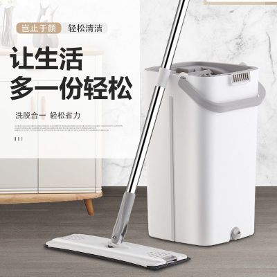 抖音拖把家用刮刮乐免手洗拖把干湿两用拖把墩地拖地擦地桶套装