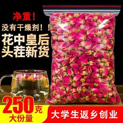 山东平阴玫瑰花茶特级天然散装干玫瑰花蕾无硫玫瑰花草茶叶代用茶