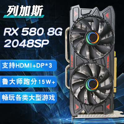 ʱ м˹RX580 560XT 8G̨ʽԿϷͼHDMIԿʵ150.37Ԫ