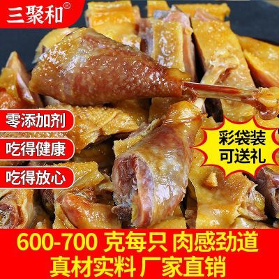 湖北特产农家风干鸡腊鸡子腊肉腊肠咸鸡腊鸭散养土鸡整只年货腊货