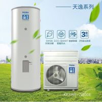 海尔空气能热水器500L商用大水量速热节能省电