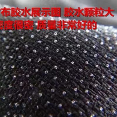 工厂直销 服装辅料 100D黑白衬 有纺布  粘合衬  复合胶衬布