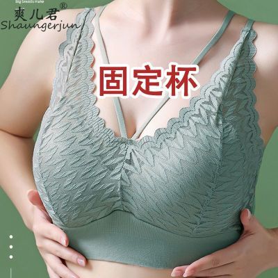 夏季大码性感蕾丝上托收副乳吊带裹胸背心大胸显小无钢圈运动抹胸