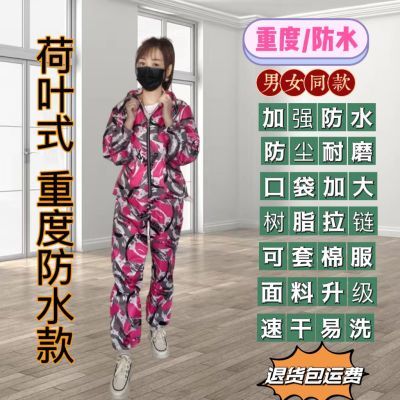 防尘防水工作服光滑面料防油外穿防尘工作服光滑不粘毛正品防尘服