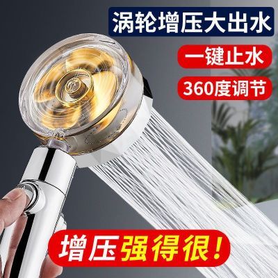 小蛮腰涡轮增压过滤花洒喷头淋浴手持家用浴室洗澡抖音花洒套装