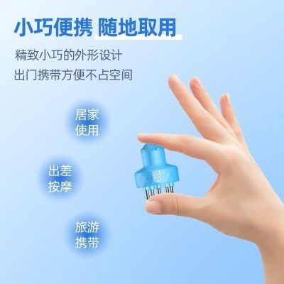 【官方正品】蔓迪上药液神器头发皮生发滚珠头部涂抹按摩