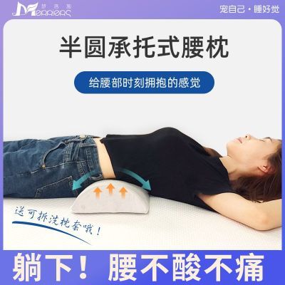 腰枕睡眠床上腰垫平躺睡觉腰间盘突出腰部靠垫孕妇垫腰枕睡觉专用