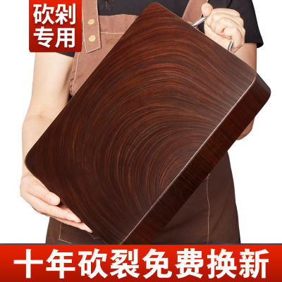正宗铁木菜板长方形砧板实木家用菜板圆形家用厨房整木切菜板案板
