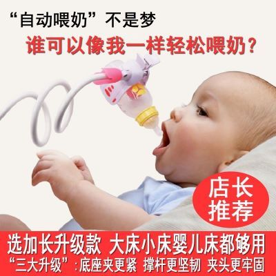 宝宝喂奶支架新生儿奶瓶夹婴儿自助喂奶神器懒人床头固定夹奶瓶架