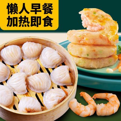 小霸龙国联水晶虾饺皇虾饼520g早餐蒸煮食品广式早茶虾仁半成品