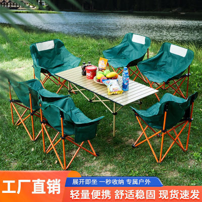 户外折叠椅子便携露营野餐月亮椅子蛋卷桌椅套装写生椅钓鱼椅厂家